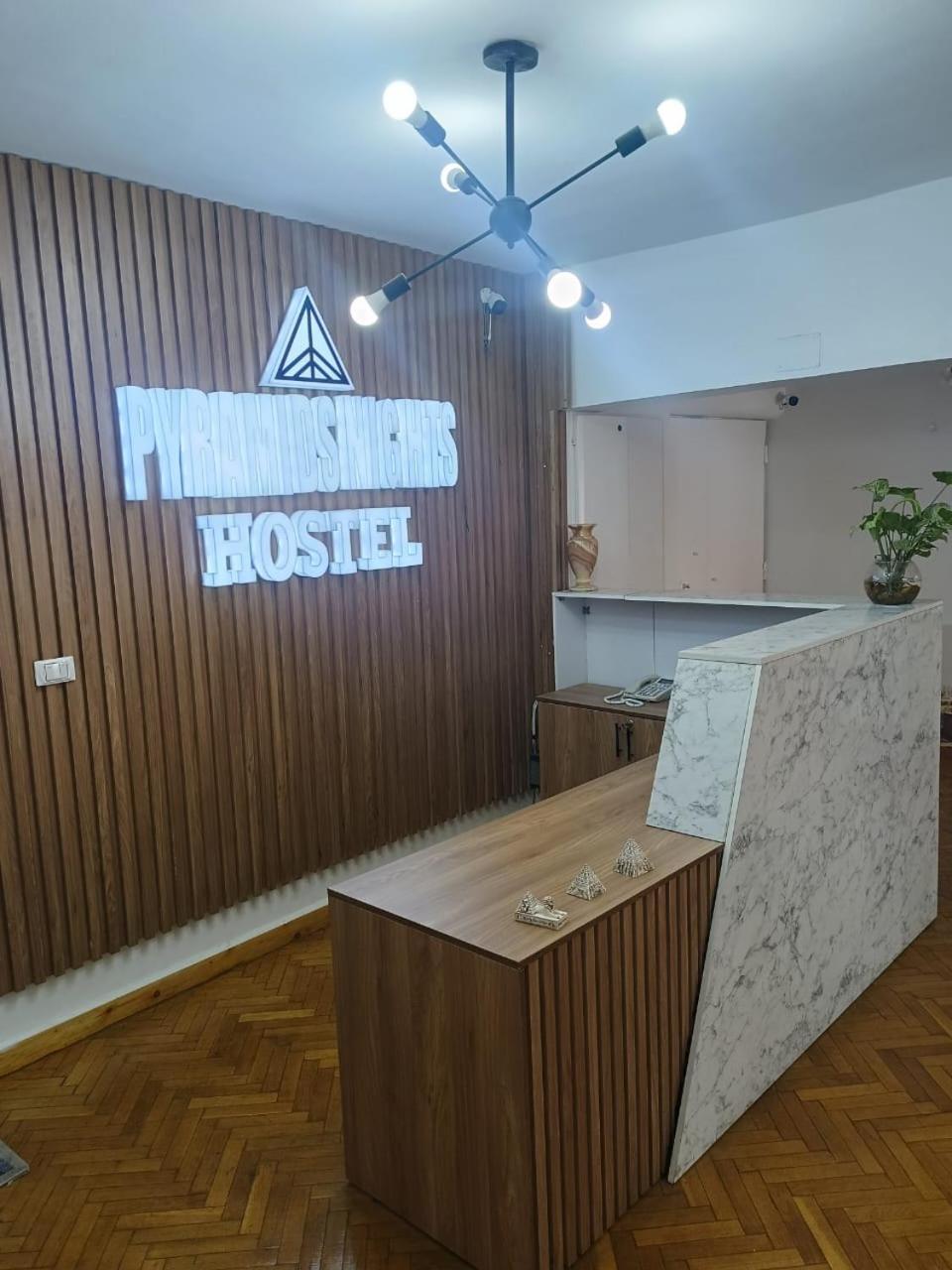 Pyramids Nights Hostel Kafrat al Jabal ภายนอก รูปภาพ